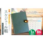 文房具 玩具 テトカ チャコールグレー 内田平和堂