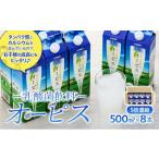 飲料類 乳飲料 爽やかでコクのある乳酸菌飲料