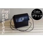カバン ショルダーバッグ 5WAY 本革のショルダーバック