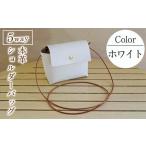 カバン ショルダーバッグ 5WAY 本革のショルダーバック