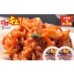 fu.... налог готовый продукт и т.п. кимчи Hokkaido . двор город [ установленный срок рейс : все 3 раз ] super первоклассный кимчи 2 упаковка 40000702