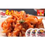 fu.... налог готовый продукт и т.п. кимчи Hokkaido . двор город [ установленный срок рейс : все 3 раз ] super первоклассный кимчи 3 упаковка 40001302