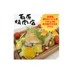 牛肉 モモ 自家製 鶏もも バジル漬け 240g8枚