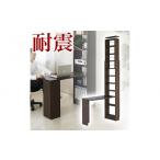 木工品 竹工品 デスク付き 突っ張り耐震本棚