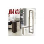 木工品 竹工品 デスク付き 突っ張り耐震本棚