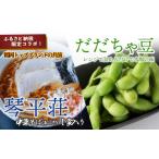 ラーメン 醤油 鶴岡トップブランドの共演