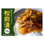 魚貝類 数の子 特製漬込みタレでじっくり熟成