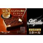 ケーキ カステラ シルキーティラミス プレミアム