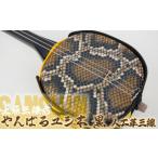 木工品 竹工品 上原三線店 やんばるユシ木