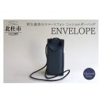 カバン ショルダーバッグ ENVELOPE