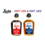 炭酸飲料 Lucky CRAFT CORA&amp;Lucky