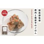 加工品等 獣医師監修ドッグフード HITOWANキューブ