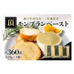 fu.... налог фрукты вид каштан Ibaraki префектура Kasama город Montblanc паста 360g 120g×3 шт . каштан .. сладости каштан паста каштан кондитерские изделия ... промежуток еда осень производство количество Япония один ........