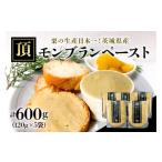 fu.... налог фрукты вид каштан Ibaraki префектура Kasama город 9 месяц последняя декада после отправка [ каштан. производство Япония один ] Ibaraki префектура . Kasama. каштан Montblanc паста 600g