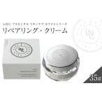 化粧水 乳液 美容液 クリーム JBP 馬プラセンタ