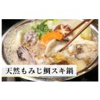 fu.... налог морепродукты кастрюля Osaka (столичный округ) Izumi .. город натуральный клен морской лещ ski кастрюля кемпинг уличный для экстренных случаев . точно 