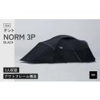 アウトドアグッズ テント タープ アウトドアテント