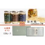 缶詰 瓶詰 魚貝類 :お 旨米瓶-umaibin