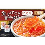 ふるさと納税 いくら 新潟県 村上市