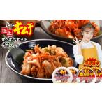 fu.... налог готовый продукт и т.п. кимчи Hokkaido . двор город super первоклассный кимчи еда . сравнение комплект ( super первоклассный кимчи 2 шт | super первоклассный кимчи . толщина ..2 шт ) 40002802