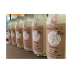 飲料類 Kocomo’s 糀発酵の甘酒 180ml×15本
