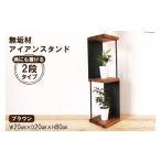 家具 本棚 ラック カラーボックス 棚 角にも置けるスタンド