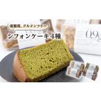 fu.... налог кекс * кастелла chiffon cake Gifu префектура Kobe блок яйцо. сила только .....,..... chiffon cake 4 шт в коробке gru тонн свободный &amp; сахар качество изрядно o...