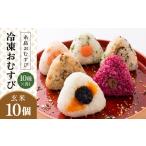 米 パン 総菜パン 豚角煮まん 10個セット