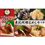 魚貝類 お試し まぐろ照焼付き 元祖 さんま寿司