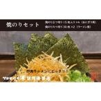 魚貝類のり おにぎりに 即席ラーメンに ピッタリ
