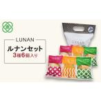 菓子 詰合せ ルナンセット 17002403
