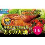 鶏肉 とりの丸焼 カットする とりの丸焼こけこっこハウス