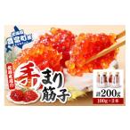 ふるさと納税 いくら 北海道 豊富町