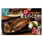 fu.... налог рыба моллюски Tokyo Metropolitan area новый остров . новый остров ... синий mro вакуум 7 шт. комплект ... синий .. сушеный продукт сам .. вакуум упаковка комплект кнопка, ручка настройки sake. .7 шт. комплект Tokyo Metropolitan area новый остров...