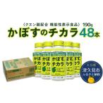 果汁飲料 かぼす<かぼすのチカラ> 190g×48本