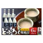 ふるさと納税 日本酒 