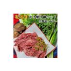 すき焼き 亀岡牛 鍋セット 京風料理 新橋謹製