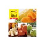 ショッピングふるさと納税 メロン ふるさと納税 メロン 山形県 酒田市  4回定期便 酒田の季節のフルーツ頒布会Aコース 2026 6月下旬〜8月上旬 プレミアムメロン 8月下旬〜10月上旬 刈屋梨(和梨)…