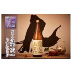 ふるさと納税 日本酒 純米大吟醸酒 兵庫県 西脇市  先行予約 醸し人九平次「うすにごり」720ml 〜西脇市産山田錦使用日本酒〜(08-35)　日本酒 お酒 醸し人九平…