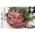 タコ こだわりの茹で蛸 引っ張りたこ CAS冷凍