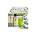 食用油 オリーブオイル エキストラバージンオリーブオイルJ…