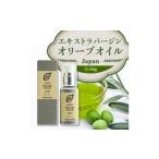 食用油 オリーブオイル エキストラバージンオリーブオイルJ…