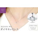 アクセサリー ピアス < 甲府ジュエリー