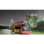 fu.... налог упаковка путешествие префектура Kanagawa город Kawasaki популярный драма . ознакомление ресторан автобус. Kawasaki завод ночь . course [ итальянский . sake . Kawasaki завод ночь .. приятный ночь ]. предварительный заказ...