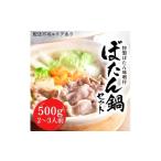 fu.... налог . мясо Hyogo префектура . запад город ... кастрюля комплект 2~3 порции кастрюля jibie. мясо 