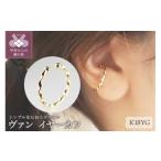 アクセサリー 甲府ジュエリー ヴァン K18YG