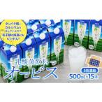 飲料類 乳飲料 爽やかでコクのある乳酸菌飲料