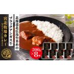 ふるさと納税 加工品�