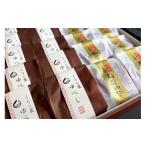 和菓子 和菓子セット 詰め合わせ 栗詰合せ