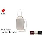 カバン ショルダーバッグ 豊岡鞄 TUTUMU